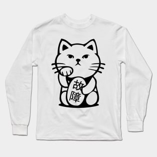 Maneki Neko Koshō ed. White Long Sleeve T-Shirt